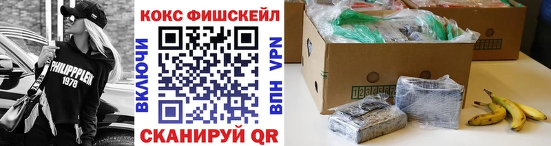 Купить наркотик Новохопёрск Бошки Шишки Мефедрон