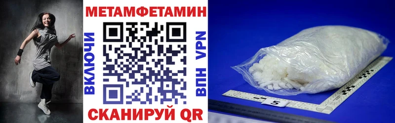 даркнет сайт  Новохопёрск  Амфетамин 97% 