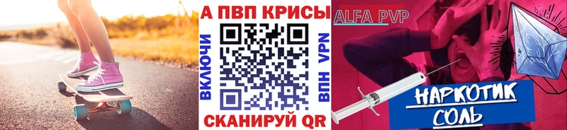 А ПВП кристаллы  Новохопёрск 