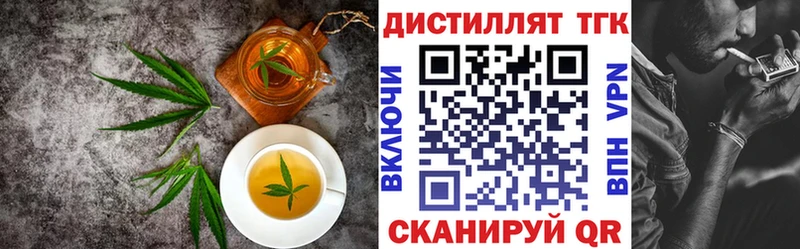 Печенье с ТГК конопля  это состав  Новохопёрск 