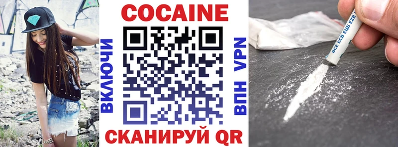 Кокаин Перу  хочу   OMG вход  Новохопёрск 