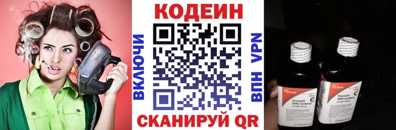 Codein Purple Drank Новохопёрск