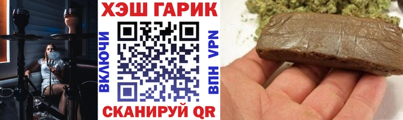 сколько стоит  Новохопёрск  ГАШ индика сатива 