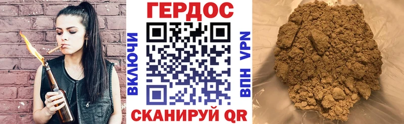 Героин Афган  Новохопёрск 