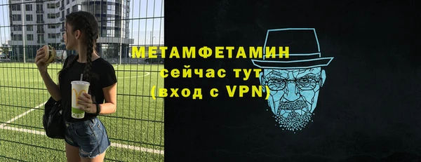 скорость mdpv Верея