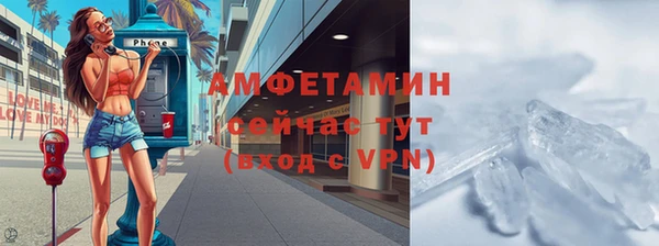 альфа пвп VHQ Бородино