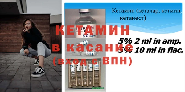 альфа пвп VHQ Бородино