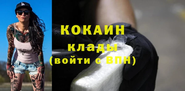 mix Бугульма