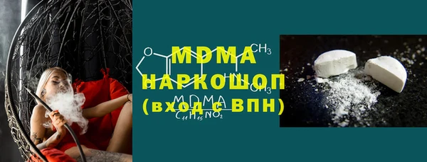 альфа пвп VHQ Бородино