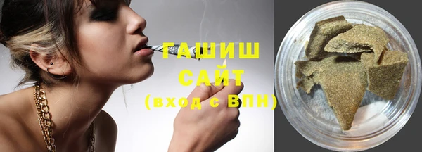 альфа пвп VHQ Бородино