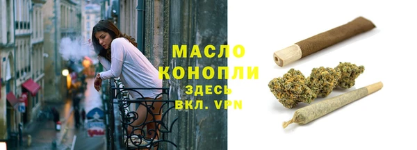 альфа пвп VHQ Бронницы