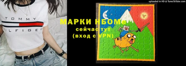 скорость mdpv Верея