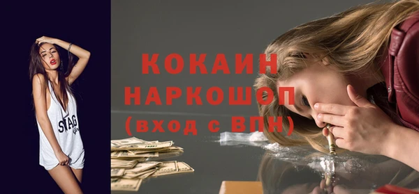 мефедрон VHQ Верхний Тагил