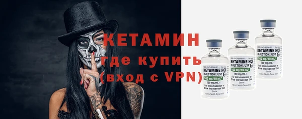 альфа пвп VHQ Бронницы