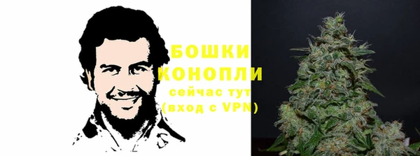 альфа пвп VHQ Бронницы