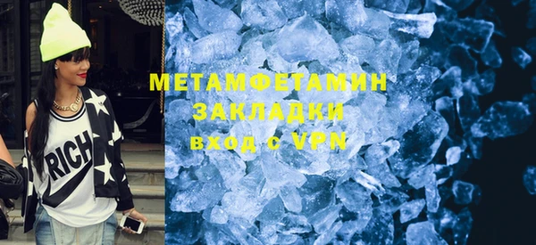 альфа пвп VHQ Бронницы