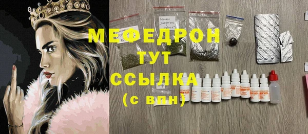 альфа пвп VHQ Бородино