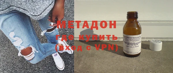 альфа пвп VHQ Бронницы
