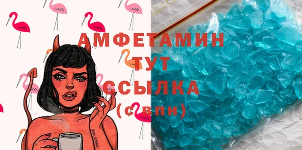 скорость mdpv Верея