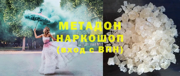альфа пвп VHQ Бронницы