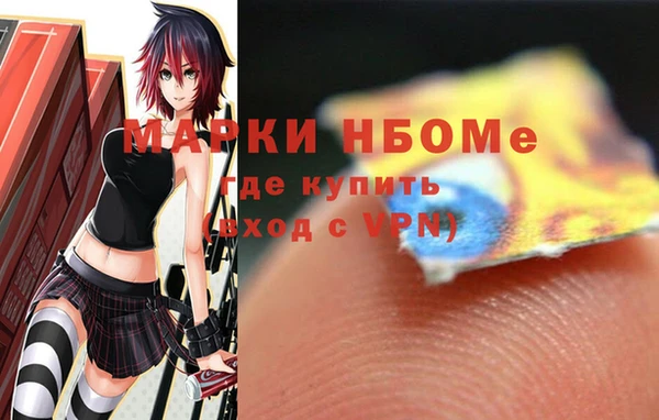 скорость mdpv Верея
