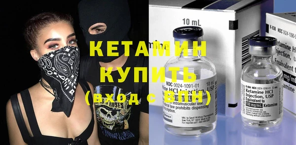 альфа пвп VHQ Бронницы