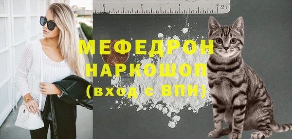 mix Бугульма
