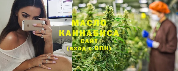 альфа пвп VHQ Бронницы
