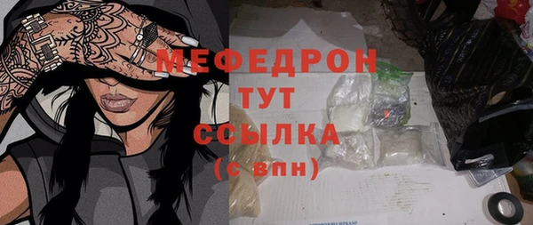 альфа пвп VHQ Бронницы