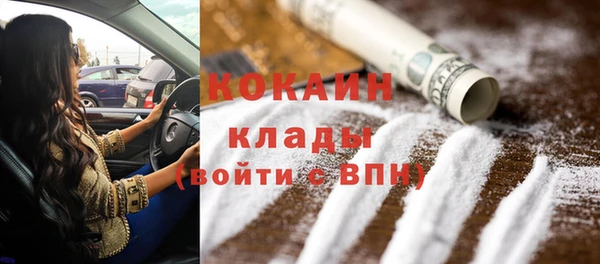 альфа пвп VHQ Бородино