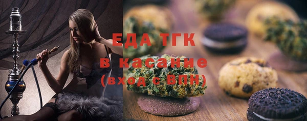 mix Бугульма