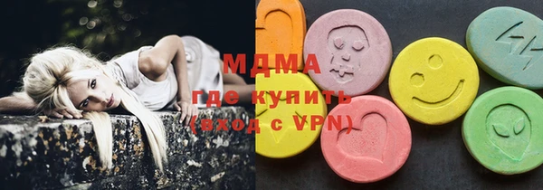 альфа пвп VHQ Бородино