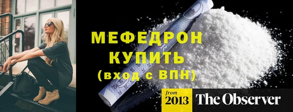 альфа пвп VHQ Бородино