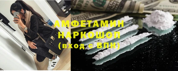 альфа пвп VHQ Бронницы
