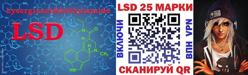 купить сайты Новохопёрск ЛСД экстази ecstasy