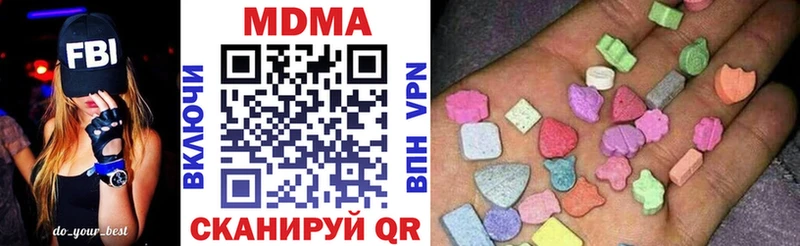 где найти наркотики  darknet как зайти  МДМА crystal  Новохопёрск 