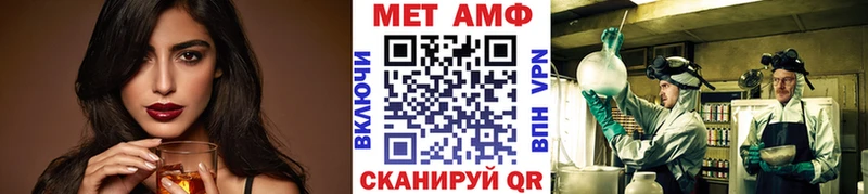 МЕТАМФЕТАМИН пудра  купить наркотики цена  Новохопёрск 
