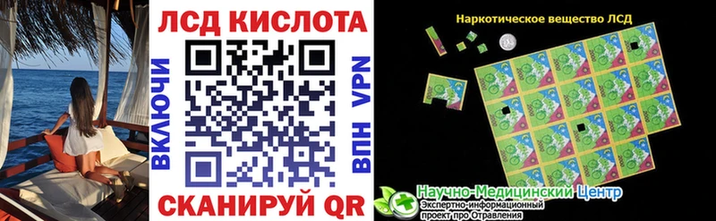 как найти закладки  Новохопёрск  Марки 25I-NBOMe 1,5мг 