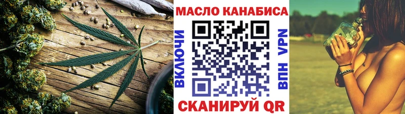 ТГК жижа omg как войти площадка наркотические препараты дарнет шоп Новохопёрск